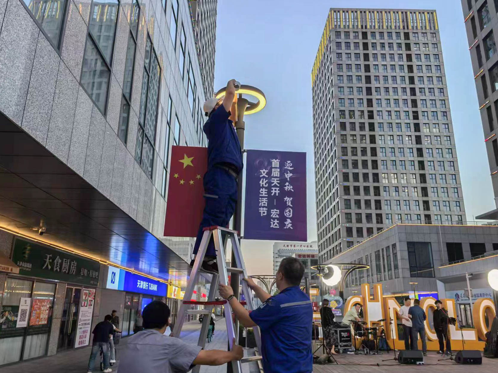 搶抓國(guó)慶黃金周機(jī)遇·為民服務(wù)篇 | 守初心勇?lián)?dāng) 物業(yè)服務(wù)不停歇