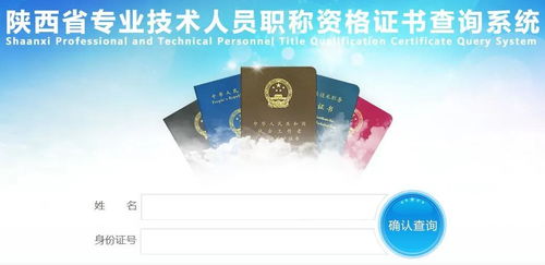 浙江、陜西兩省開放二級造價工程師電子證書下載，技術賦能職業資格認證新階段