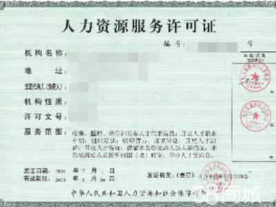 江漢區與江岸區公司注銷及人力資源服務快速辦理指南