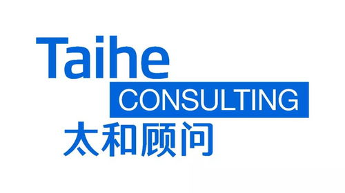 太和受邀出席hroot中國人力資源服務展成都站，共話人力資源服務新未來