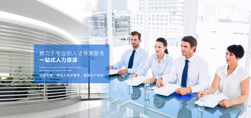 菏澤勞信就業服務 推動人力資源優化配置，助力區域經濟發展