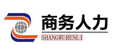 免費報名 | 觀展有禮 人力資源產品與服務創新分享會，洞見未來人才管理新趨勢