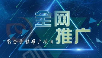 江蘇太倉 互聯(lián)網(wǎng)營(yíng)銷產(chǎn)品、軟件及輔助設(shè)備批發(fā)產(chǎn)業(yè)的新興力量