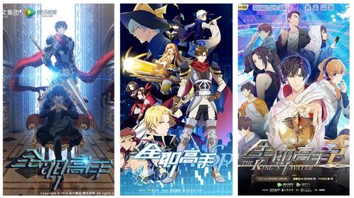 網(wǎng)文IP改編 動漫產(chǎn)業(yè)的半壁江山與下一個(gè)掘金點(diǎn)