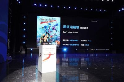 文化賦能產(chǎn)業(yè)共生 第三屆中國（吉林）動漫大會創(chuàng)孵投招商推介會成功舉辦