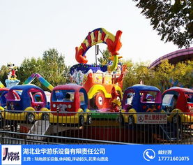 黃石兒童游樂設(shè)備價(jià)格解析 選擇業(yè)華游樂設(shè)備的實(shí)惠之選
