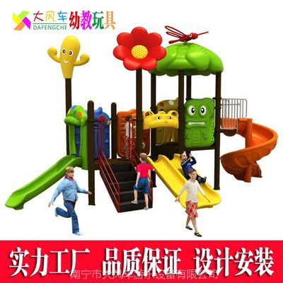 廣西幼兒園玩具與兒童游樂設備 打造快樂成長新天地